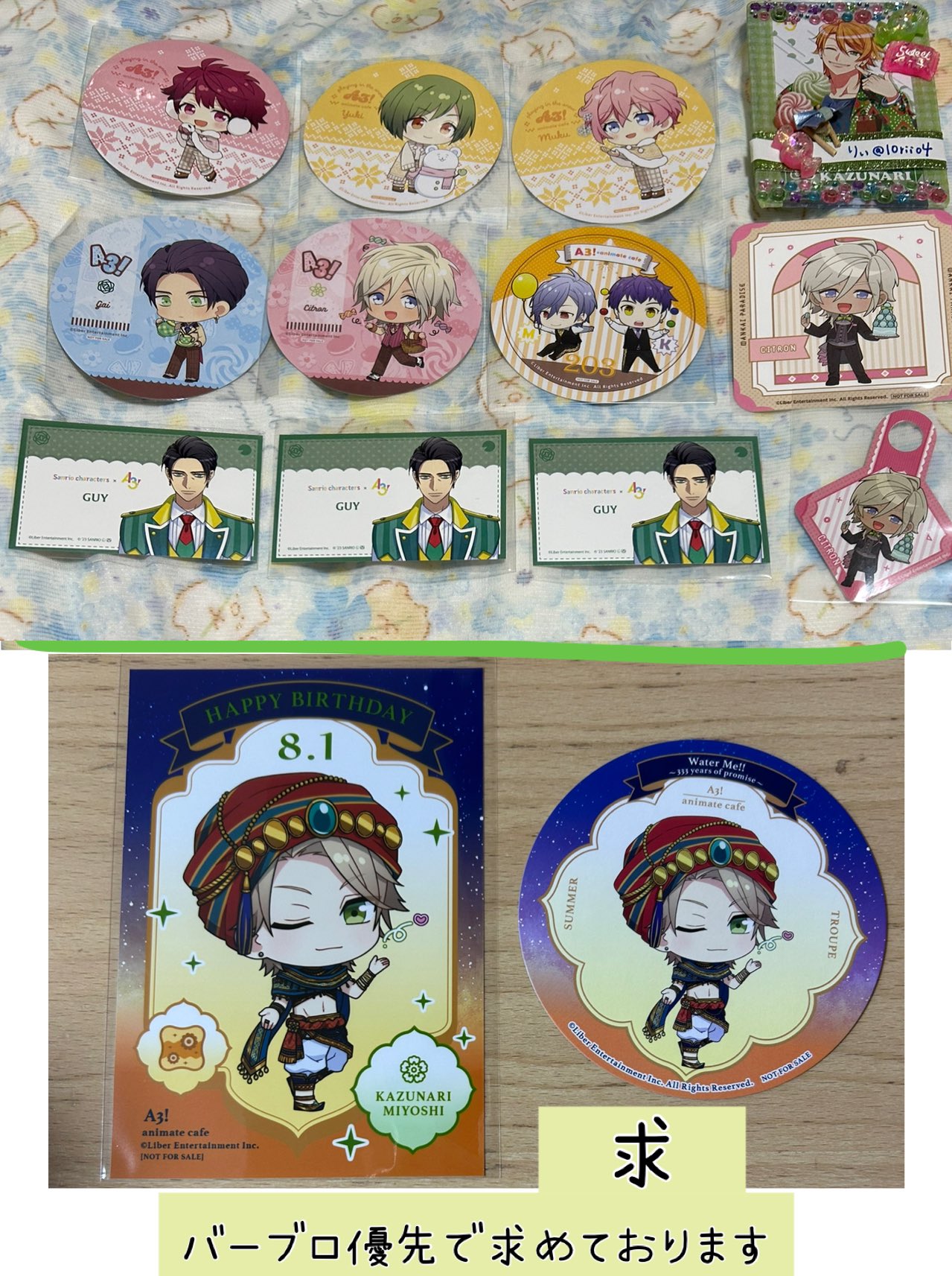 新品★A3！【冬組】アニカフェ★ランダム★特典★コースター★4点セット 16101-418-