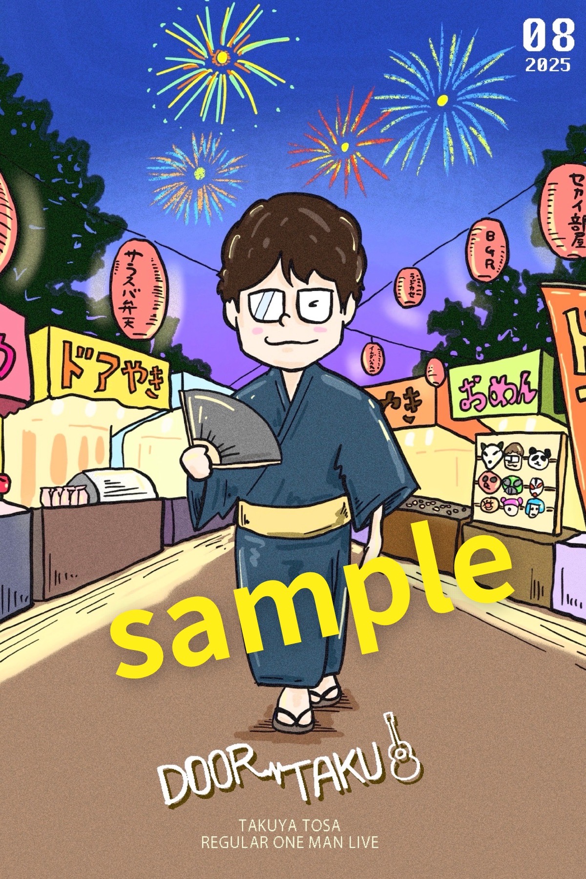 さんたく イベント当選ポストカード 他 土佐拓也 official on X: 