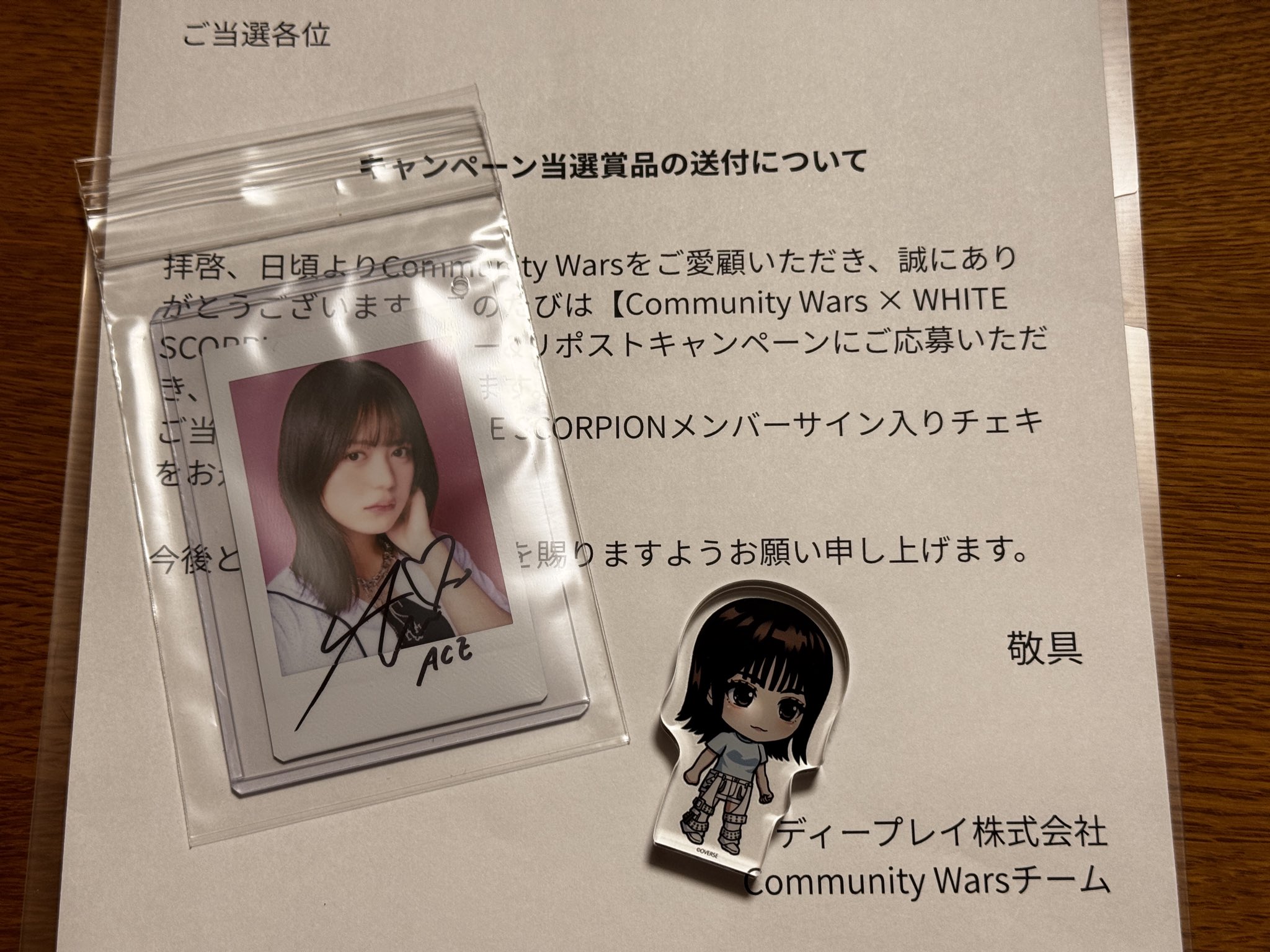 はっせー on X: 