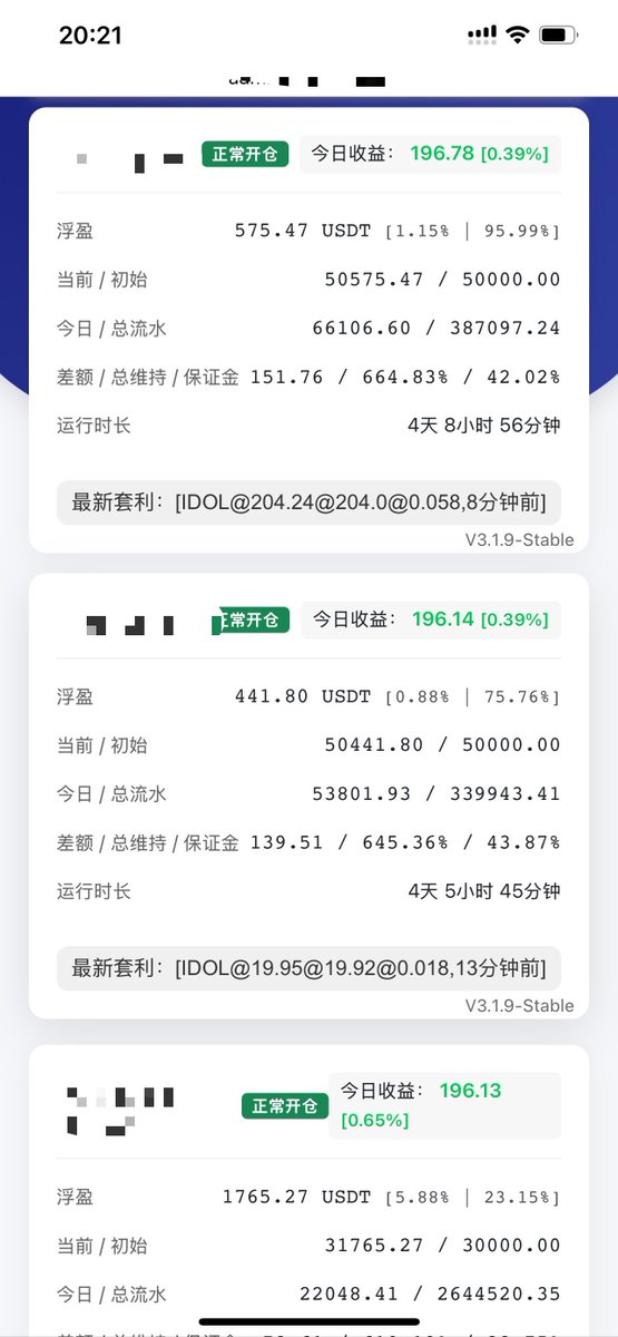 解放双手🙌持续高收益🐮🐮🐮
#对冲套利 #量化交易 #币圈 #数字货币 #理财 #资金费率 #套利 #搬砖 #套保 #返佣 #做市商 #对冲 #基差套利 #期现套利 #价差套利