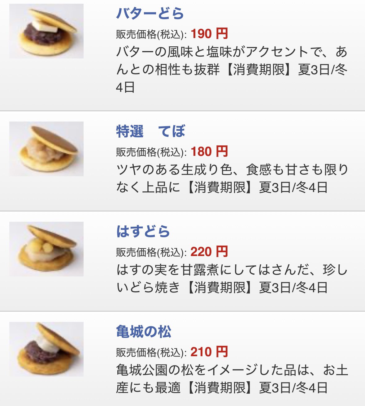 パンケーキ❗️クール便へ変更❗️40㎝300本➕25㎝230本 Amazon.co.jp: サンクラフト 焼き型 ケーキ型 パズルパン サイズ