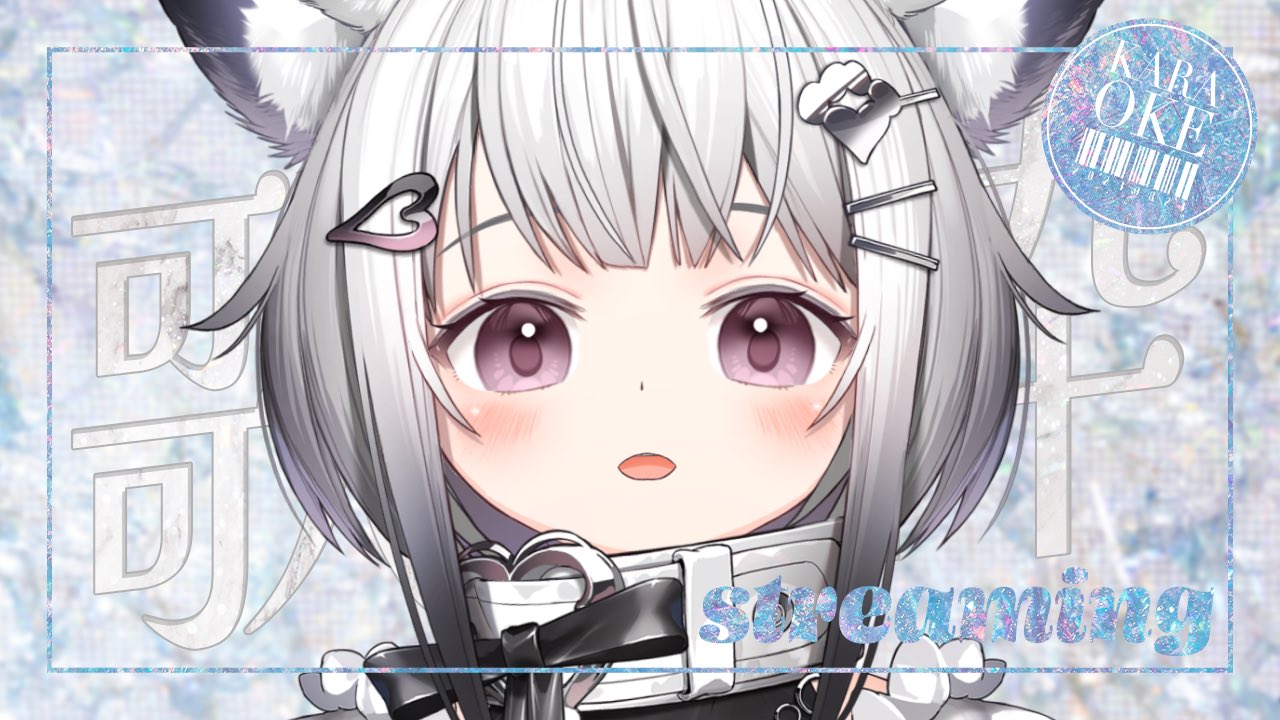 Yukiさま確認ページ♡ ユキ/YUKI🤍🎶クラファン8/31まで❕ on X: 