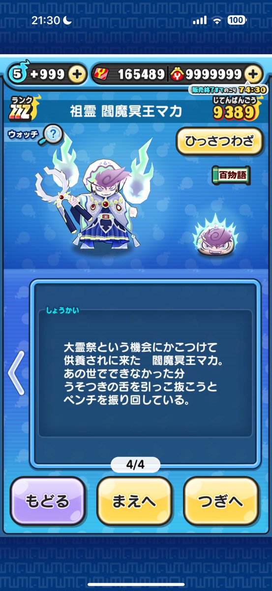 かこつけて？
誤字？