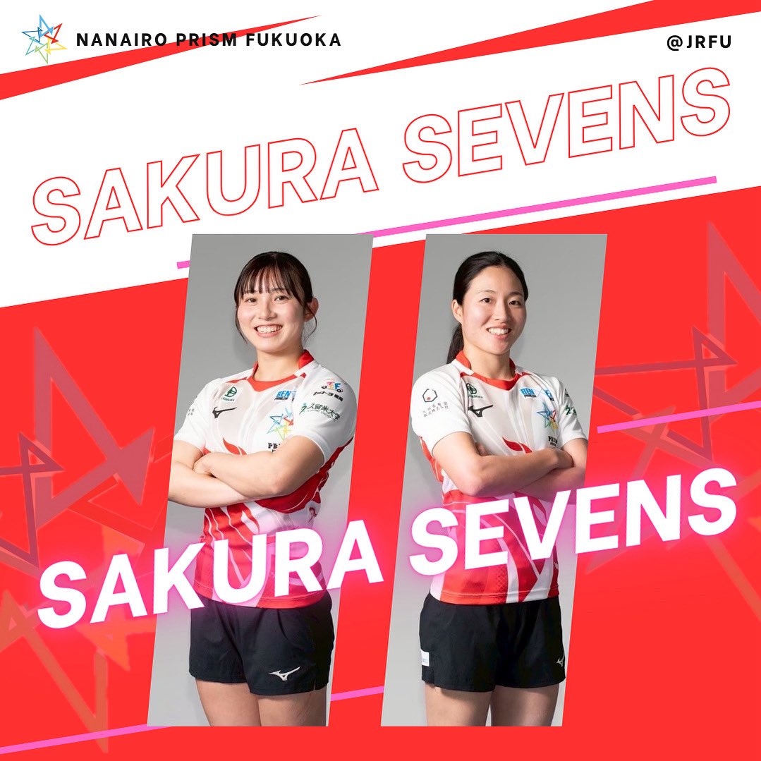 8月25日（月）から9月2日（火）まで行われている「女子SDS定山渓合宿」に、ナナイロから永田花菜選手、吉野舞祐選手が参加しています！

SDSの新シーズンがスタートしました✨
アジアシリーズ中国大会に向けて活動を開始し、久しぶりの招集ですが頑張ります🔥
応援よろしくお願いします🙇🏻‍♀️🌸🇯🇵