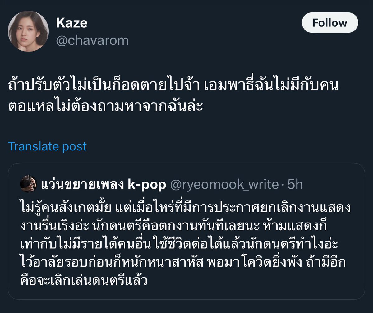 มาแล้ว 55555555555555555555