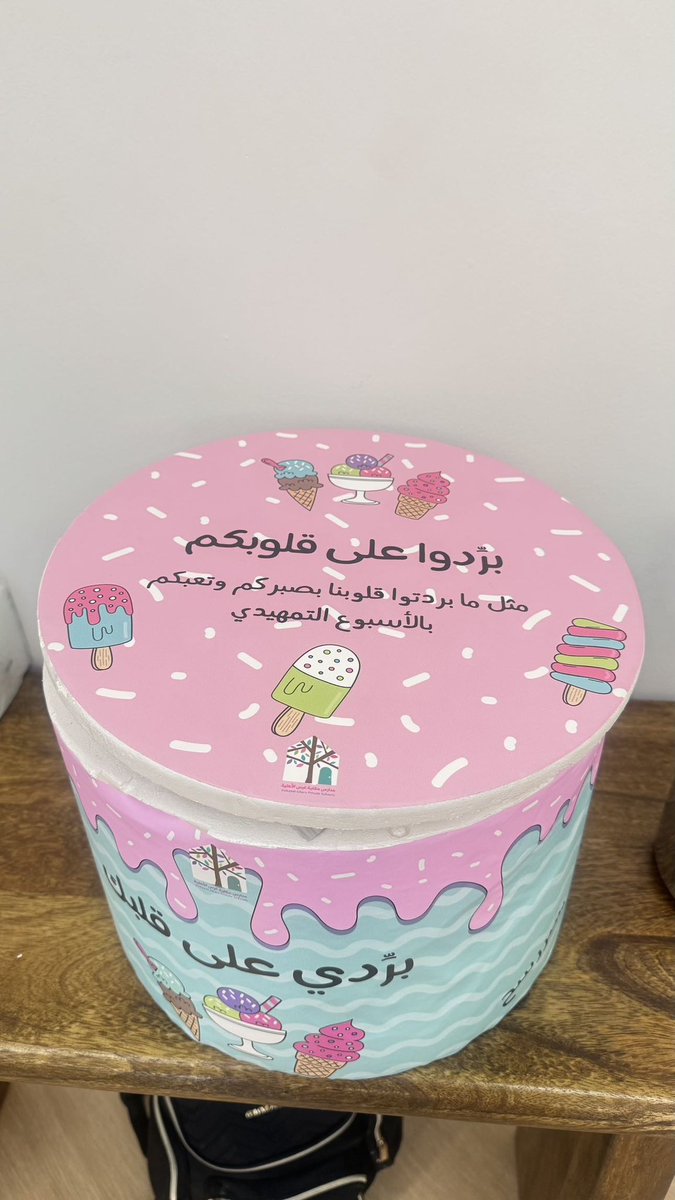 منيرة أباالخيل (@munira1992) on Twitter photo نبرد على قلوب معلماتنا بس اسبوع مليان بكاء وركض الحمدلله 🩵🩵🩵🩵🩵🩵 نبرد على قلوب معلماتنا بس اسبوع مليان بكاء وركض الحمدلله 🩵🩵🩵🩵🩵🩵