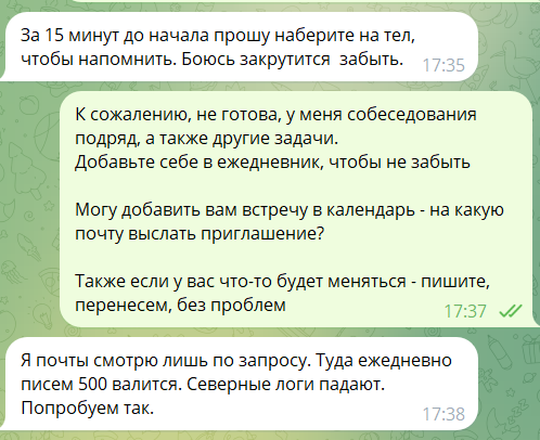 Что меня раздражает сегодня