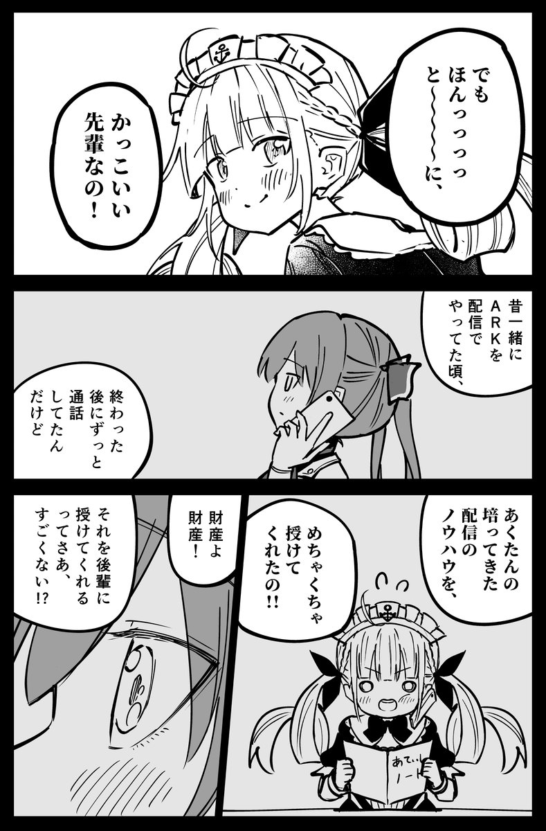 (7/12) 