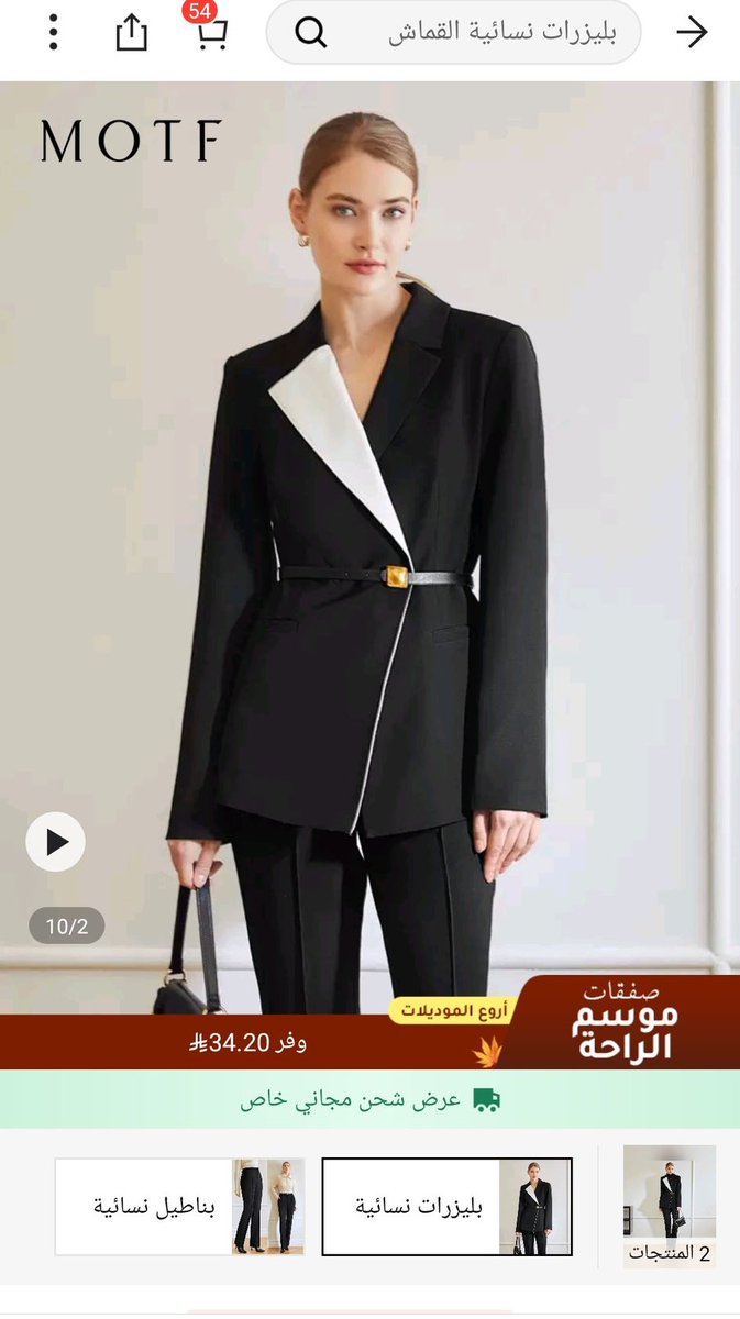 <a href="/SHEIN_AR/">شي إن SHEIN</a> تصميم أنيق يلفت الأنظار، ولمسات ذهبية تضيف فخامة لا مثيل لها 💫🖤  
#SHEINContest  
#SHEINTrends