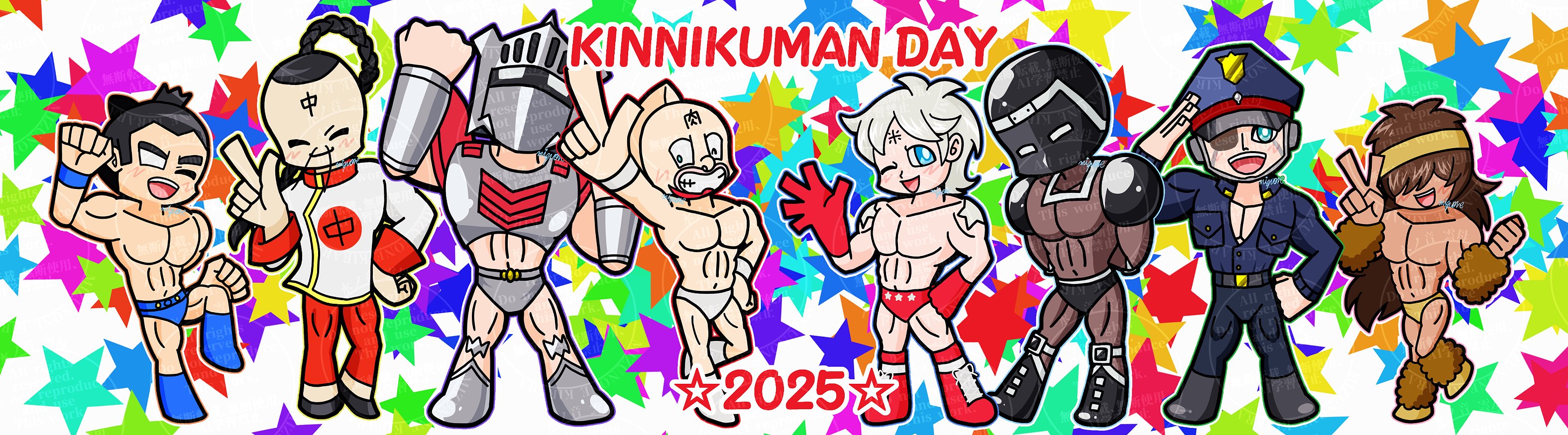 キン肉マンまとめ ♢水ノ音 雲母♢ on X: 