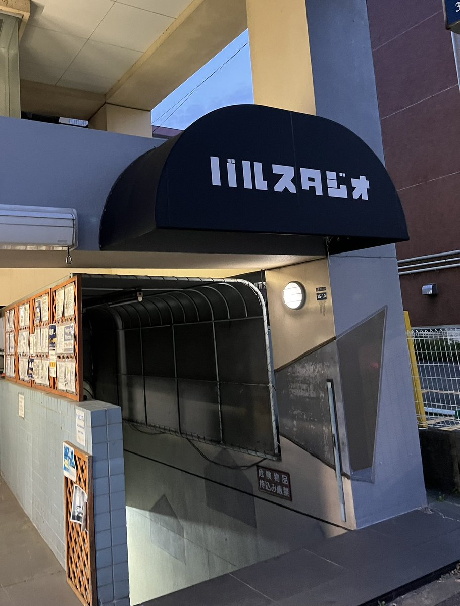 RR_PR_Sekine's tweet image. 人生初の舞台を見に高島平へ。森さんに冊子版お届けしつつ、しっかり観劇してきました！実は最初緊張してたのですがグイグイ惹きつけられ2時間あっという間、最後は泣きました😭プロの舞台はホントに凄い！31日までやってます！バイク乗り夏の終わりに涙せよ、ですね^_−☆ #間2025 #KoooheeeM #感激