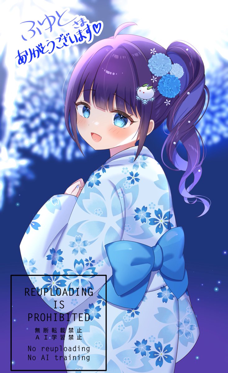 #skeb 
リクエストありがとうございます🎆