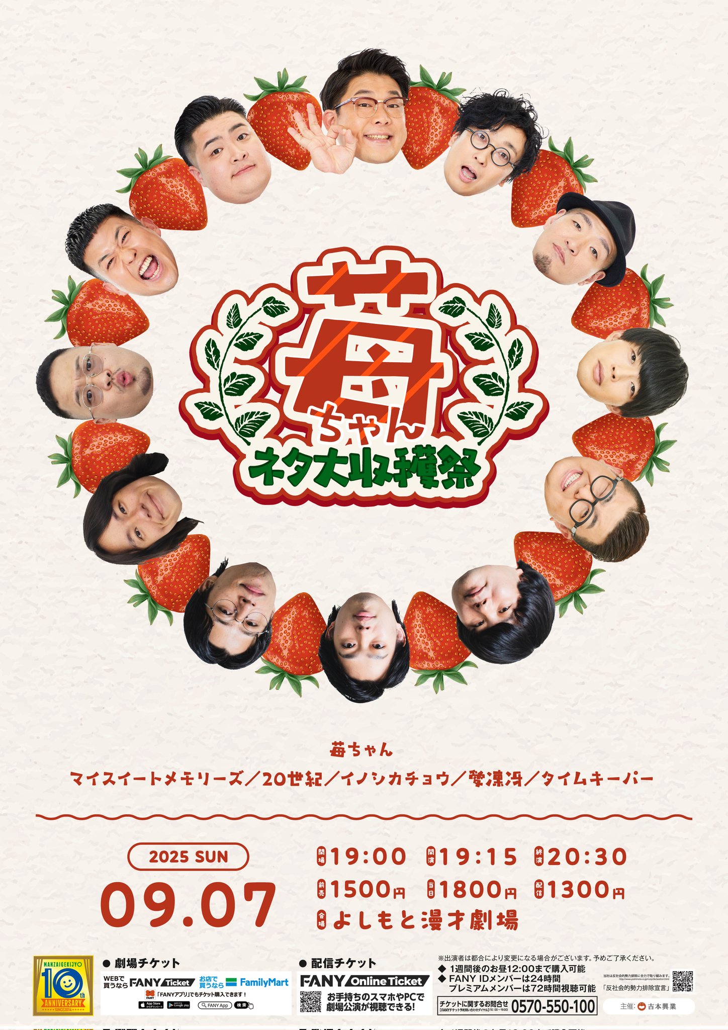 苺ちゃんページ 苺ちゃん (@pecha_ichio) / X