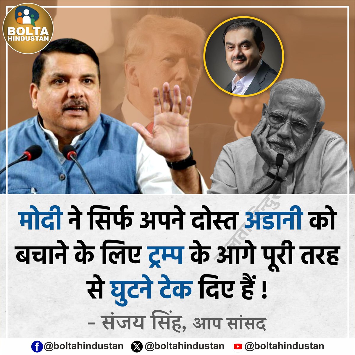 Modi ji this time situation 😭😭

#ArrestSanjayNirupam
#RSSNewHorizons 
#RajaSaab
#ReleasePendingTransferList