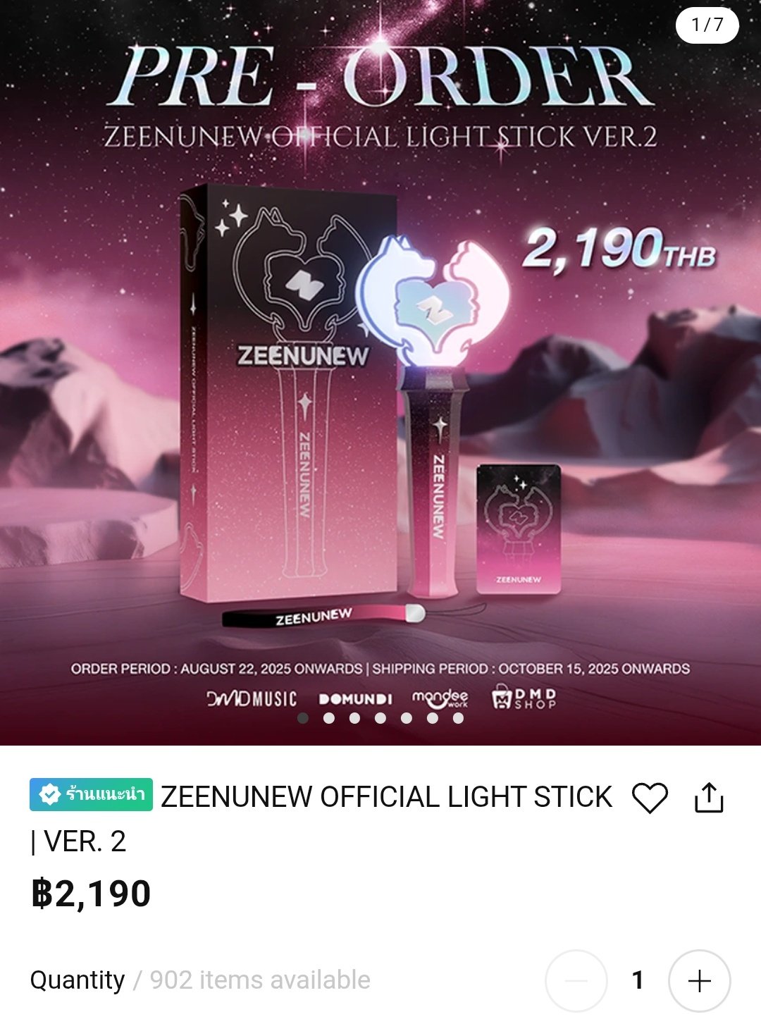 アイドル ZEENUNEW OFFICIAL LIGHT STICK VER. 2 ZeeNunew : Official Light Stick V.2 @ eThaiCD.com