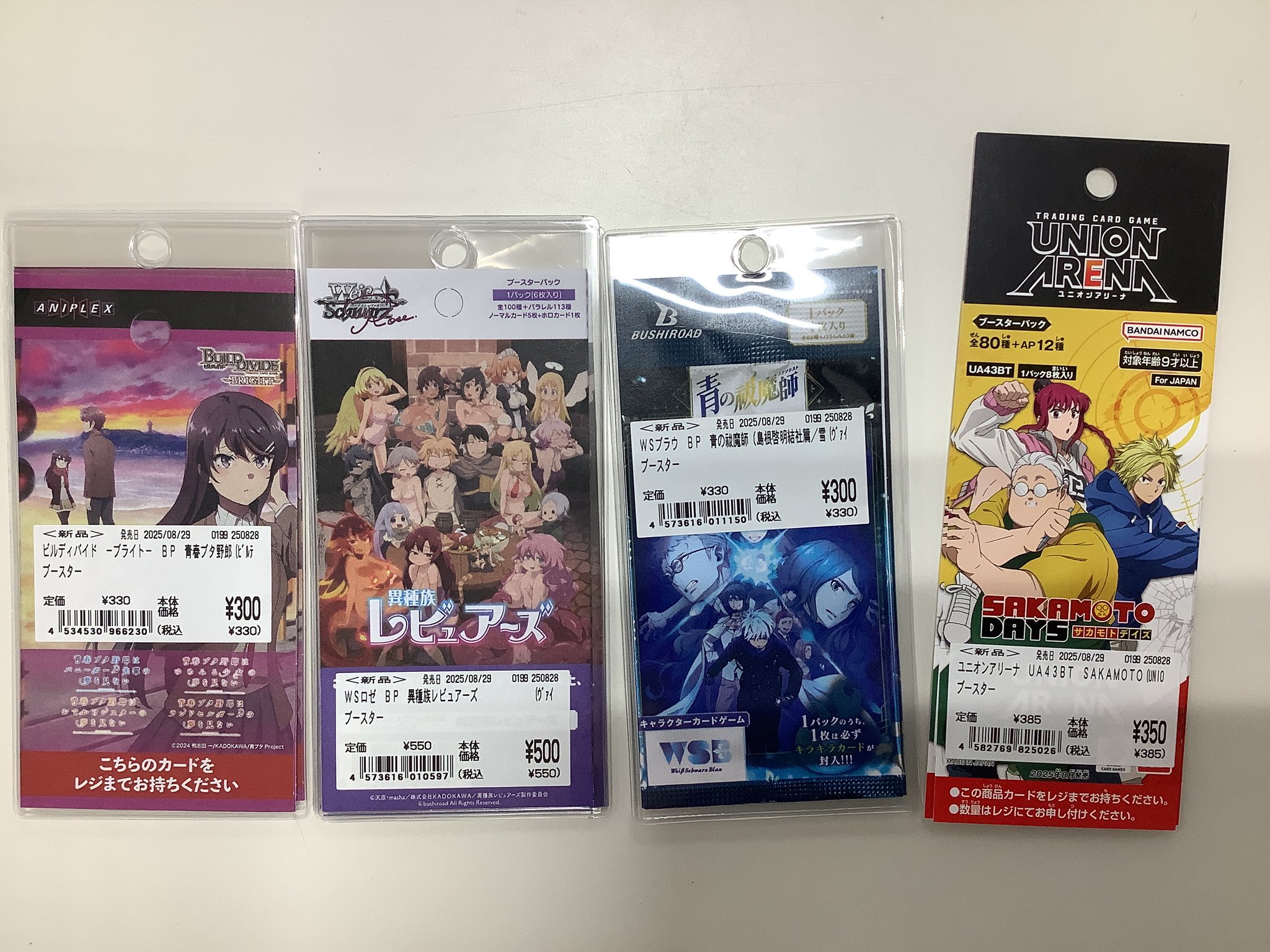 トレカ　大量 OOPSDAY トレカフレーム 10枚・20枚セット 【TZ77】 | POPiN