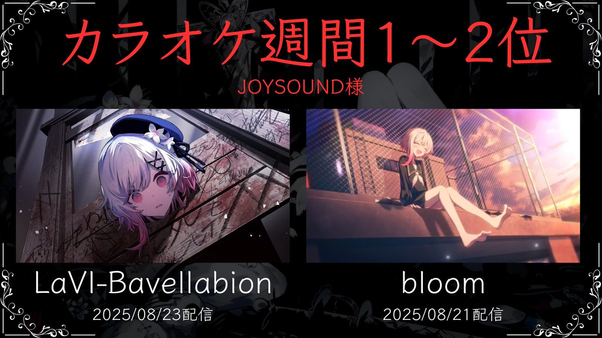 魔法少女ノ魔女裁判 公式 on X