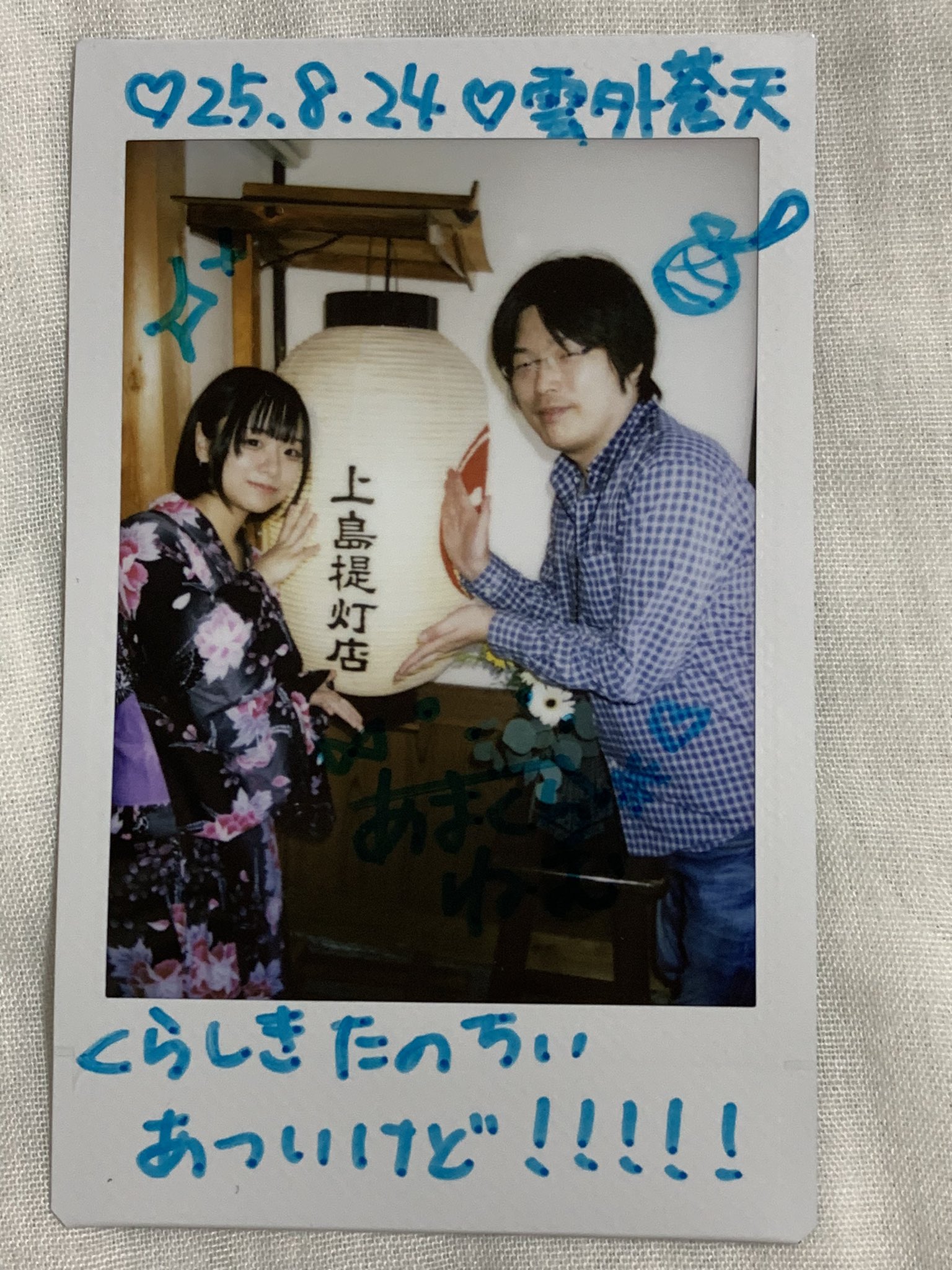 ケンイチ on X: 