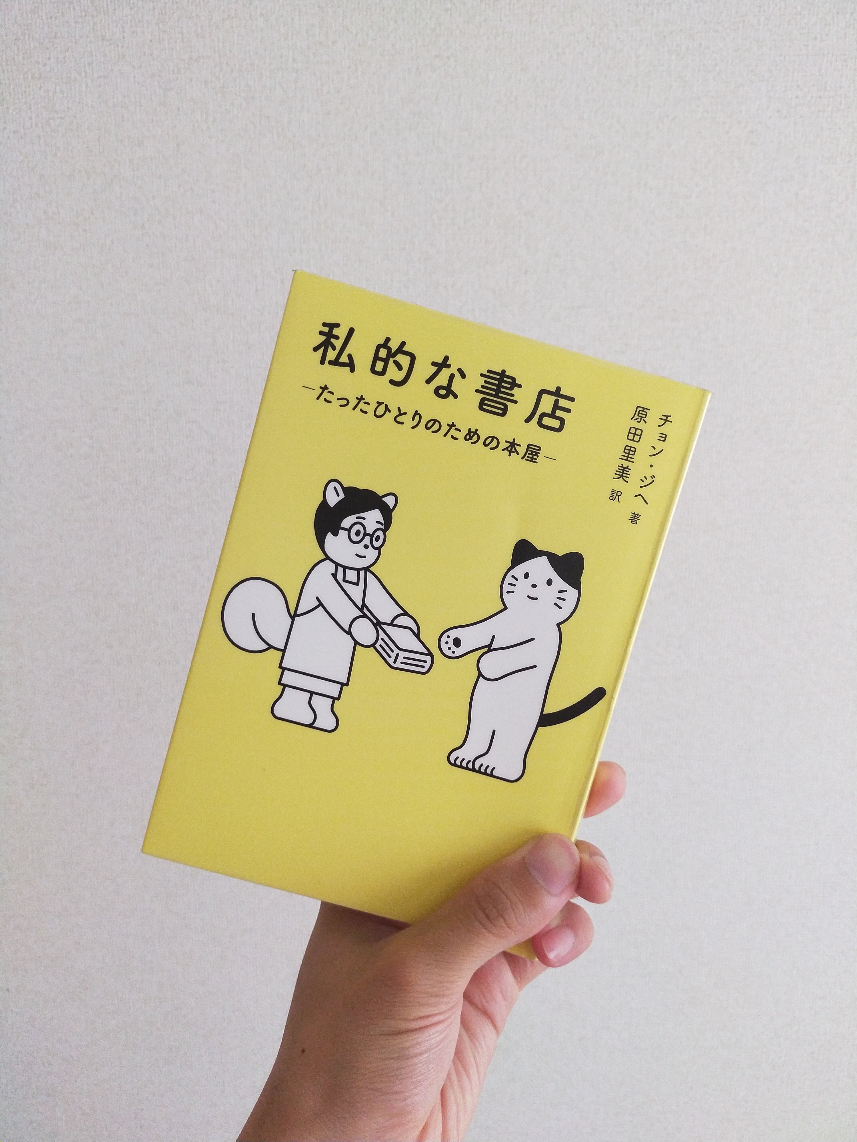 安久都智史／Satoshi Akutsu on X: 
