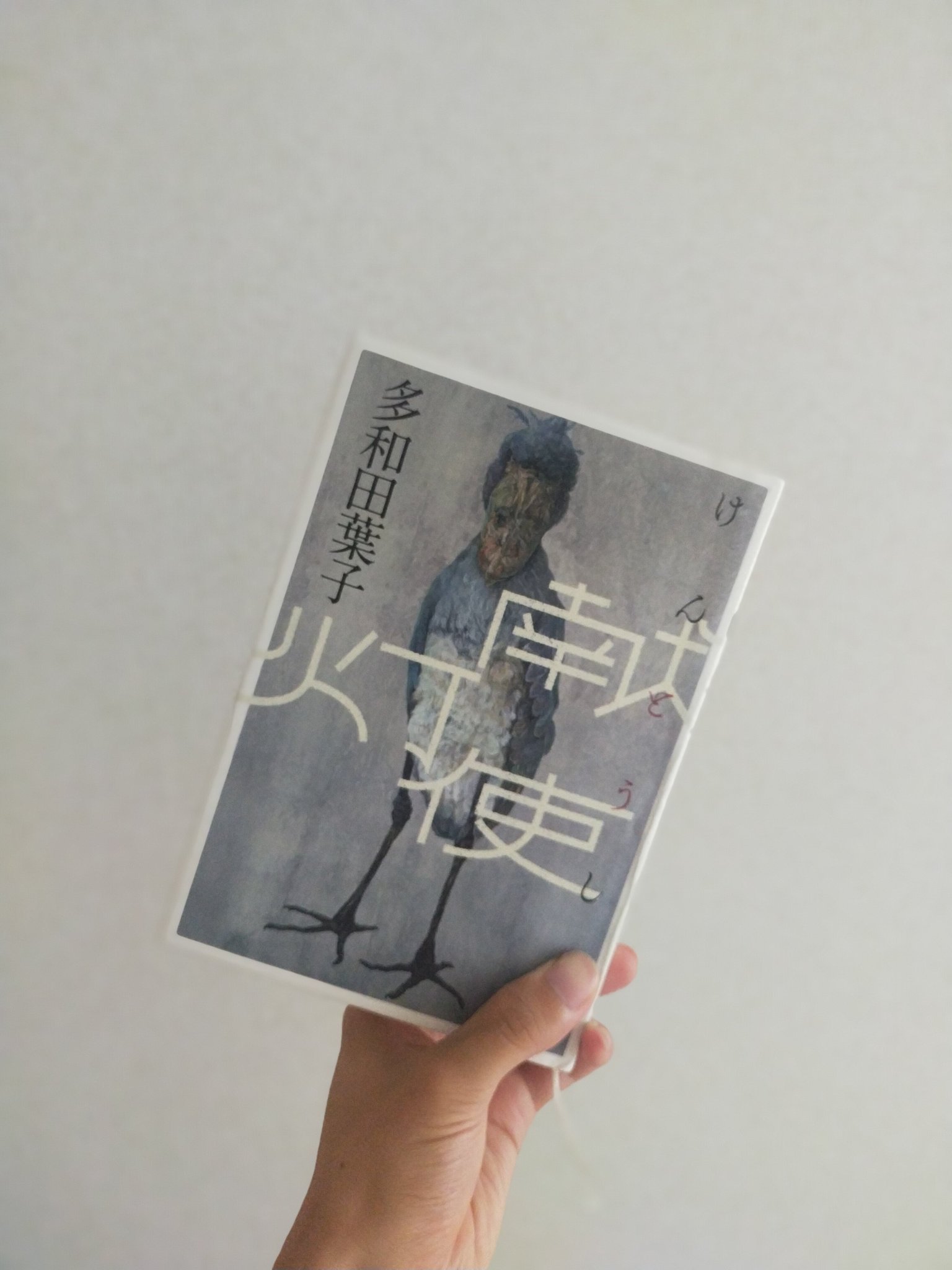 秋月　一対の書画 イラストレーション 2023年6月号（No.238） - 株式会社玄光社