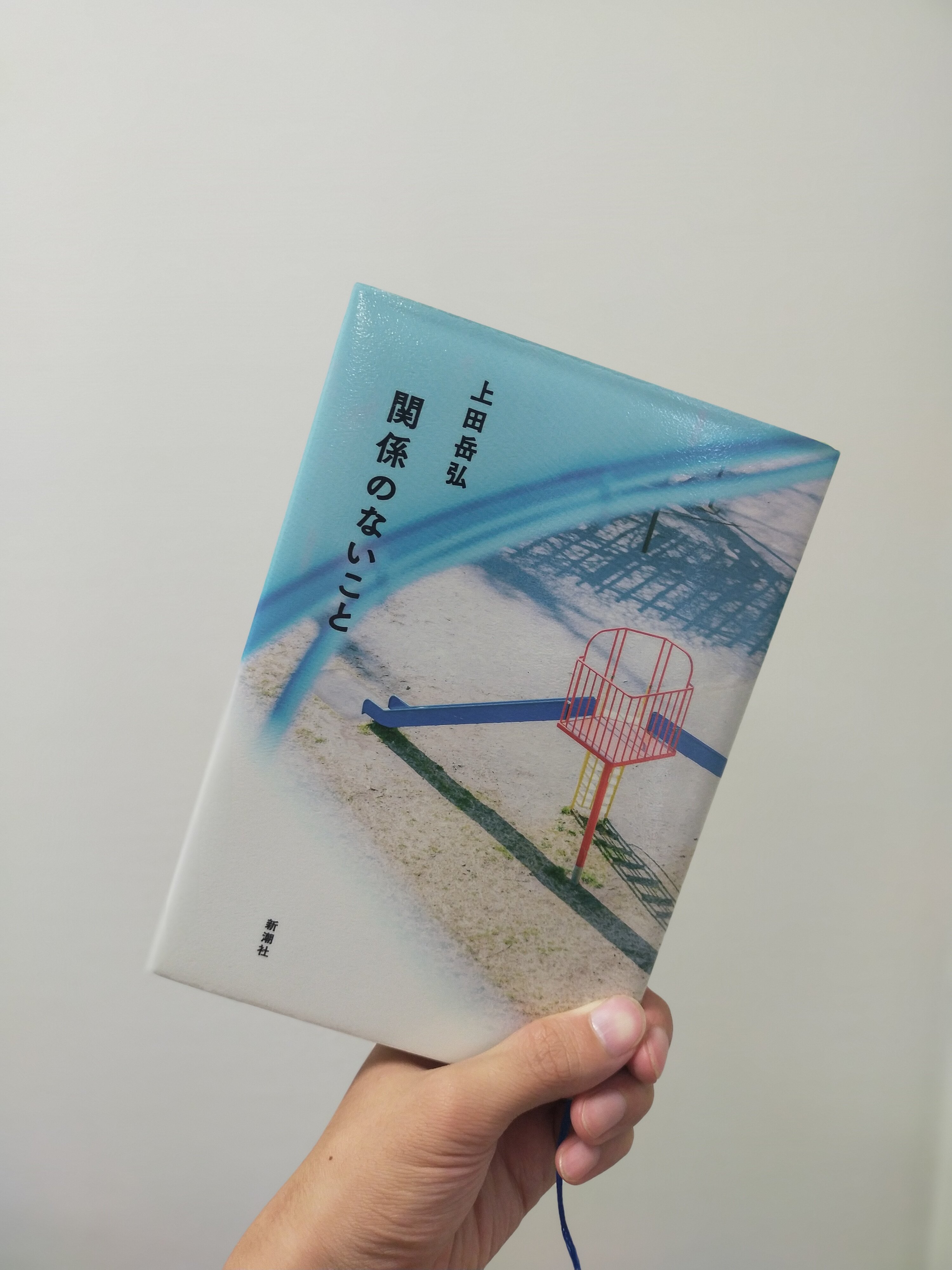 読書雑記 安久都智史／Satoshi Akutsu on X: 