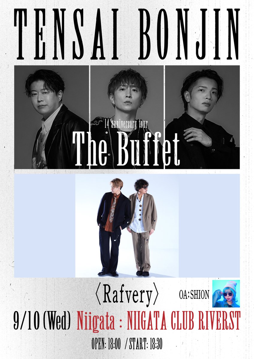 宮城スリーマンライブありがとうございました‼️
次は新潟でRafveryさんとツーマンライブ🎤
OAはSHIONさん！
お楽しみに✨
ーーー
天才凡人14周年LIVE TOUR
『The Buffet』
9/10(水)TWOMAN LIVE
新潟：NIIGATA CLUB RIVERST
出演者
天才凡人/Rafvery
OA：SHION

料金：全自由 4,500円(税込/D別)