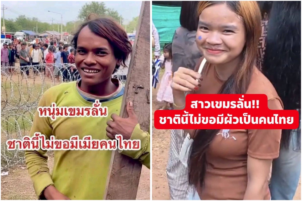 🇹🇭Bossanova🇹🇭 tweet media