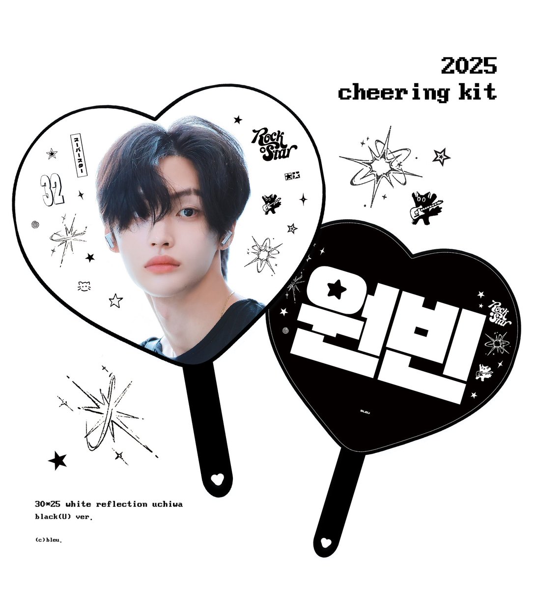 2025 cheering kit for #WONBIN 
© bleu

🔗 bit.ly/4lVO6Ew
-예전 버전들도 해당 폼에서 구매 가능합니다!
🗓 ~9/11 23:59

#rt 추첨 한 분에게 원하시는 거 보내드립니다.

#원빈 #라이즈 #RIIZE #ウォンビン