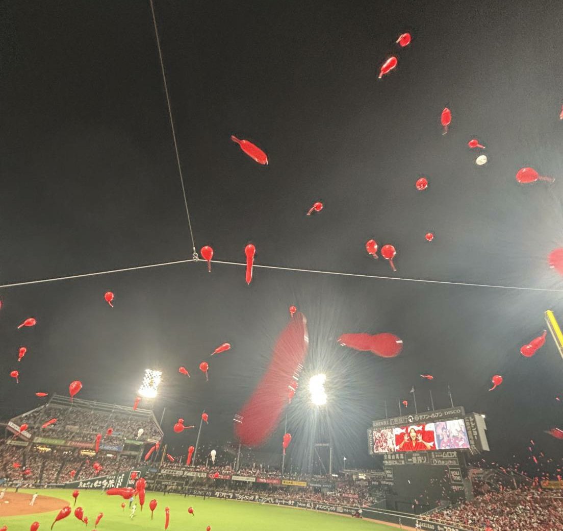 karinman__'s tweet photo. 久しぶりにカープ・・・⚾
まーくん応援に行ったら📣
カープが勝ち⭕
ワハハ・ワハハ・ワハハ

え～ポケモンの話は　
こちらからDMして
フレンドになっていただいた方
ありがとうございます。
ではおやすみ

#マツダスタジアム
#まーくん次回に期待
#ポケモンGO
#フレンド募集 https://t.co/lpw0mesKNg