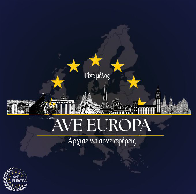Ave Ελλάδα (@AveEuropaGR) / Posts / X