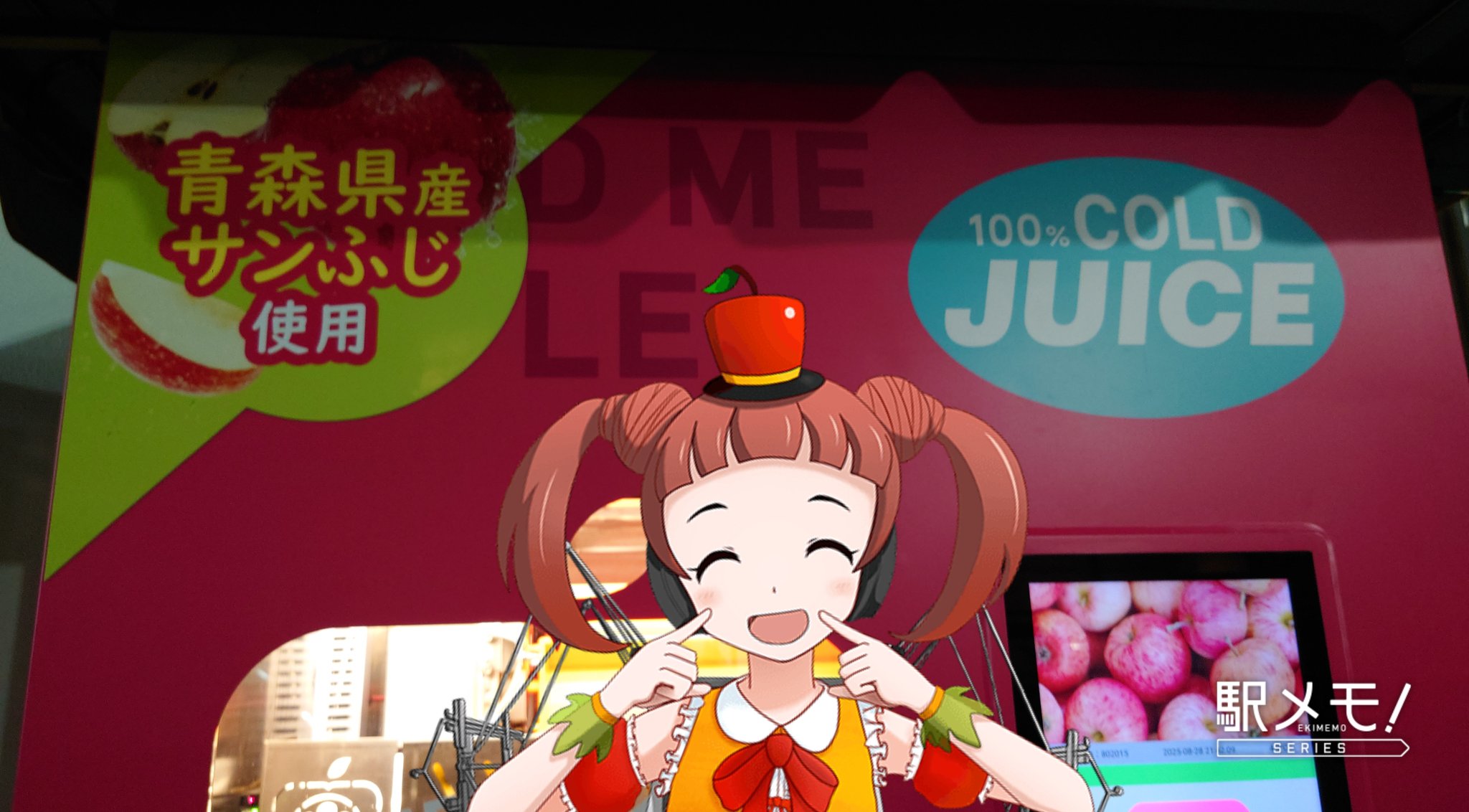 りんご　☆プロフ必読でお願い致します☆ 楽天市場】青森 りんごジュース ストレート 無添加 完熟一番搾り