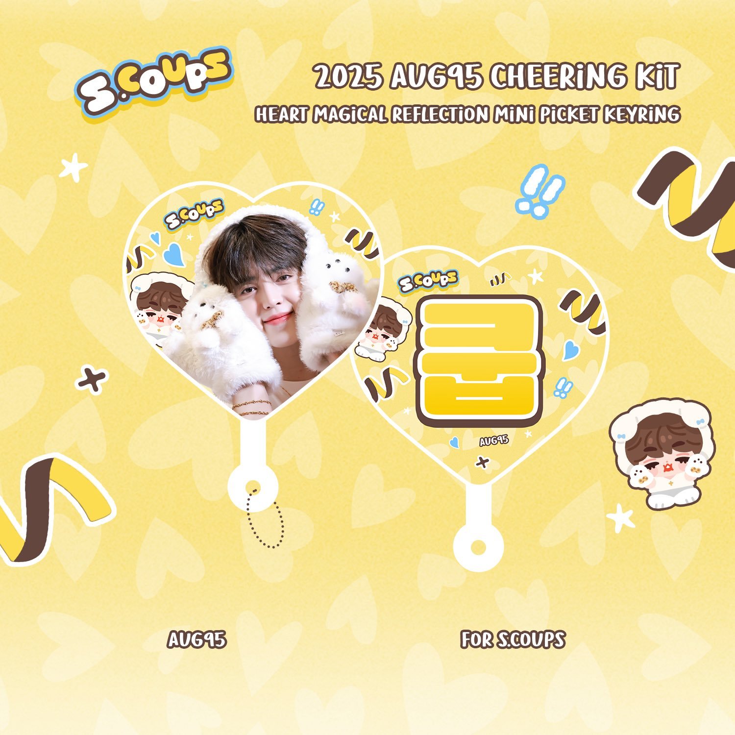 Aug95 (@19950808_aug) / X