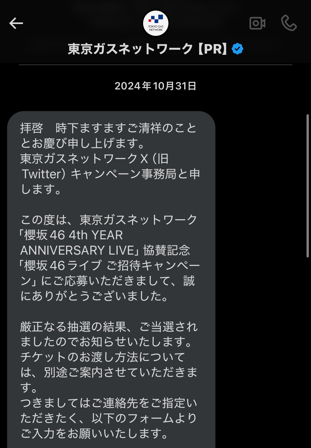 Nya‪ ·͜·おまとめ割出来ます！ 黒ブタ🐽 on X: 