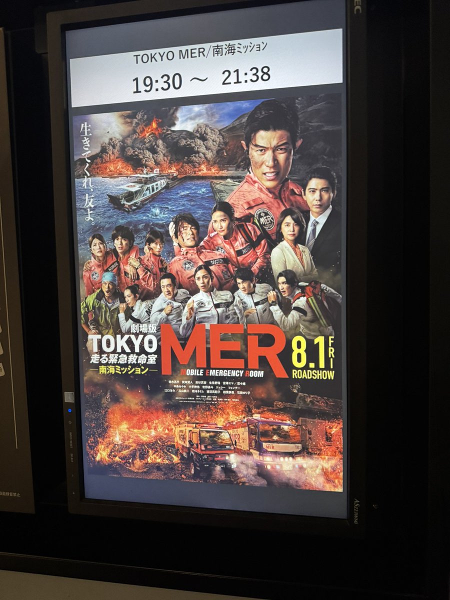 MER2回目です✌️