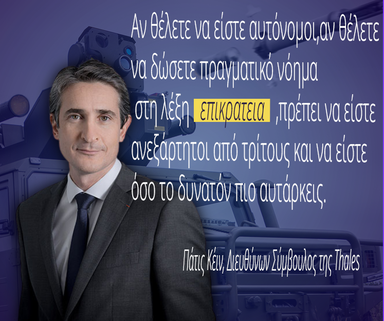 Ave Ελλάδα (@AveEuropaGR) / Posts / X