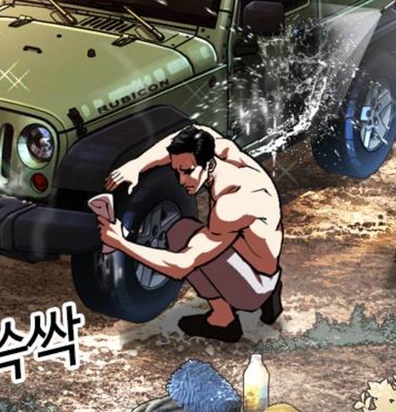 최창원이다!!