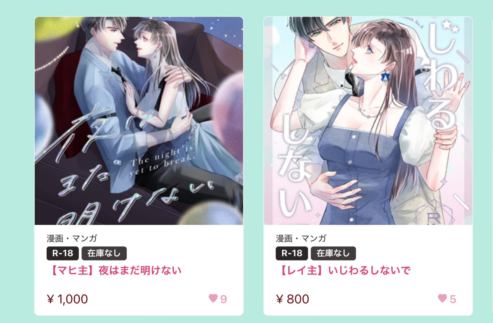崋蓮❄️🌸🍎 on X: 