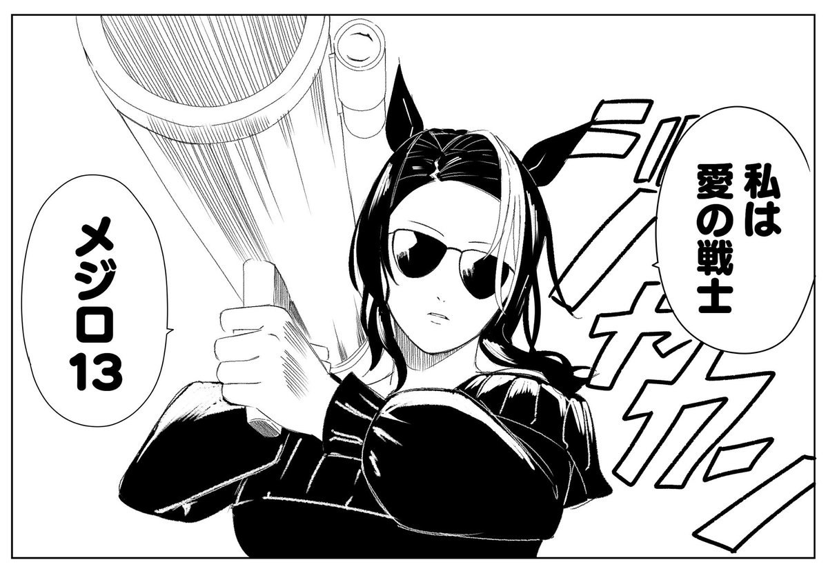 #見た事あるアニメ2つをごちゃまぜにする見た人もやる 
