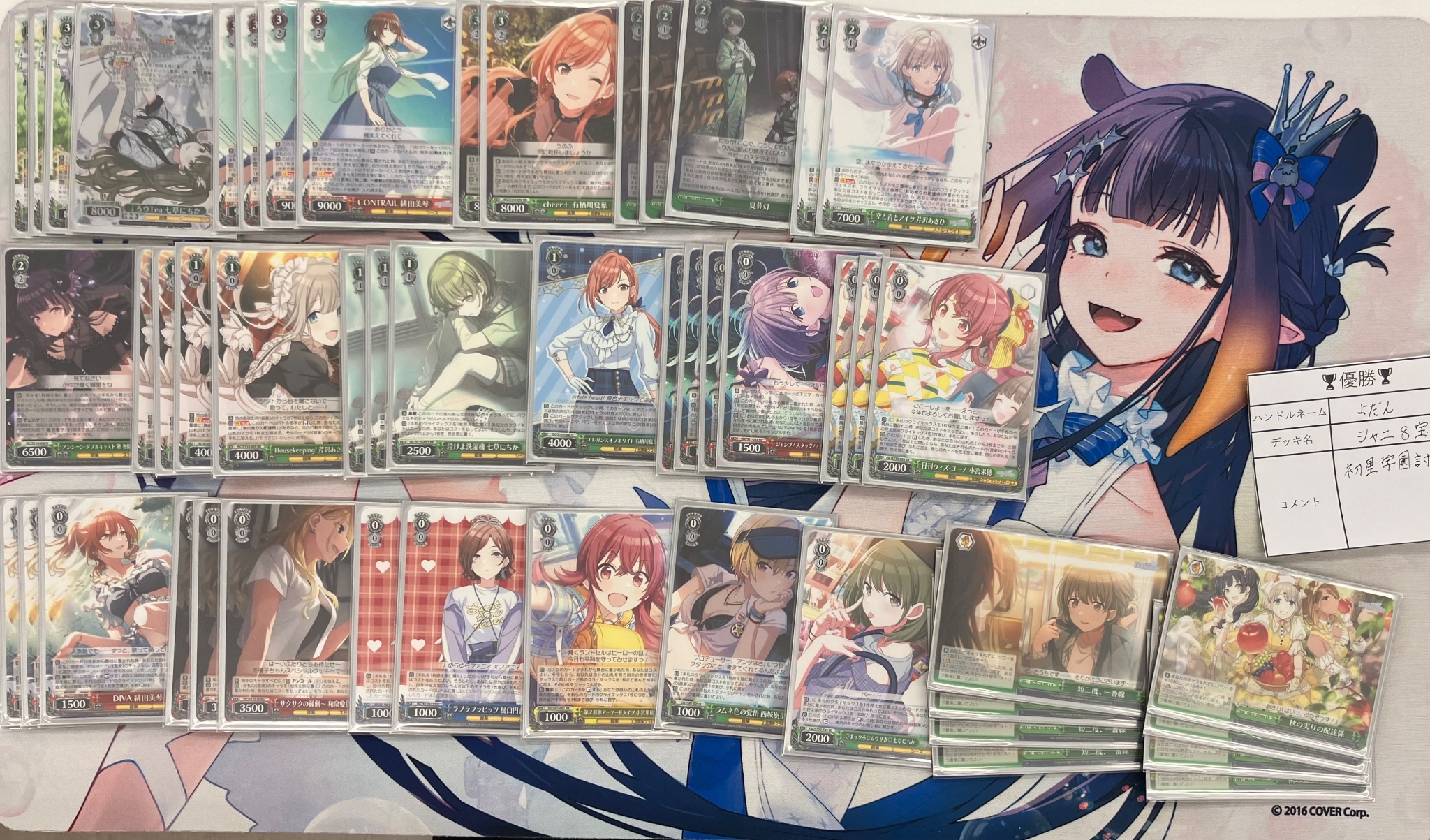 WS】学園アイドルマスター優勝デッキレシピ(ブックオフ横浜鴨居店