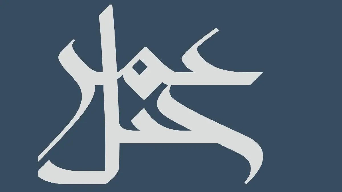 تحليل #اسهم

#جبل_عمر عرضي علي المدي القصير بين 18.02 و 19.46

👈انضم بدون اي رسوم للتحليلات والاخبار يوميا
chat.whatsapp.com/G9naqQaKMVrHqk…

👈سجل بفترة التوصيات المجانية من الرابط almodarebksa.co/landing/?ref=45

👈او ارسل اسمك ورقم جوالك

#تاسي