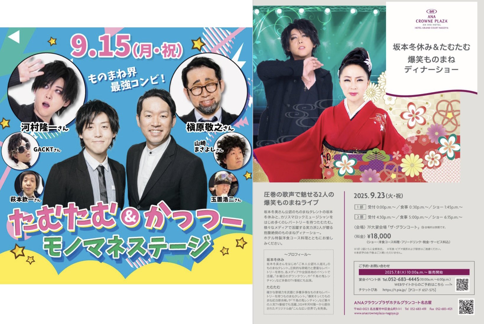 プロフ必須※たむたむ とんでもない事がおこりました。。 | たむたむオフィシャル