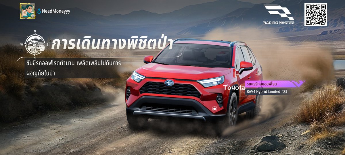 Tae Pakwan (@taepakwan) on Twitter photo 