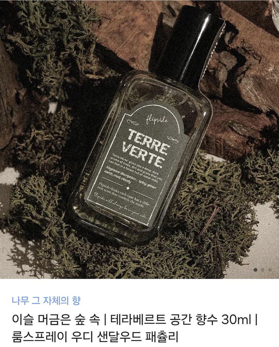 [이벤트🎉🎉🎉] 웹툰 &lt;마교 교주를 애지중지 키웠다&gt;가 시즌3으로 돌아왔습니다! RT해주신 한 분을 추첨하여 공간 향수(또는 치킨)를 보내드립니다😘💕
[✨독자 이벤트✨] 인용을 통해 소장 인증과 감상을 보내주신 두 분을 추첨하여 특별한 선물🎁을 보내드립니다!
연재처▶ linktr.ee/AraeB