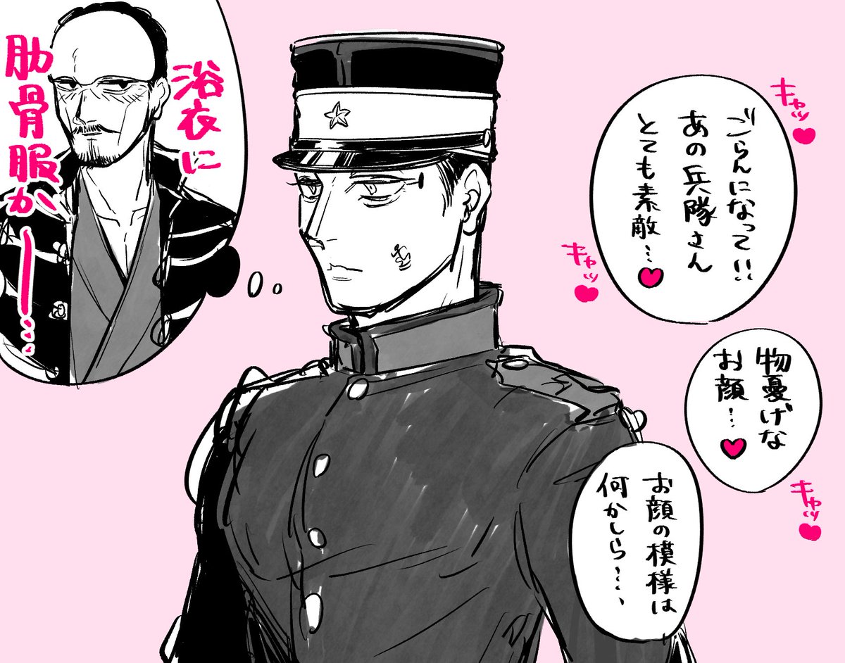 街にいた顔の綺麗な兵隊さん 
