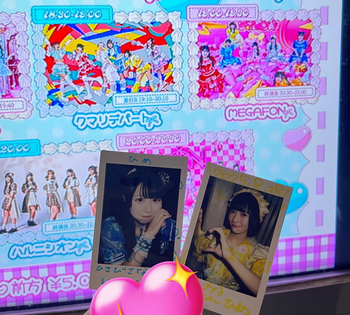 ありがとうございました