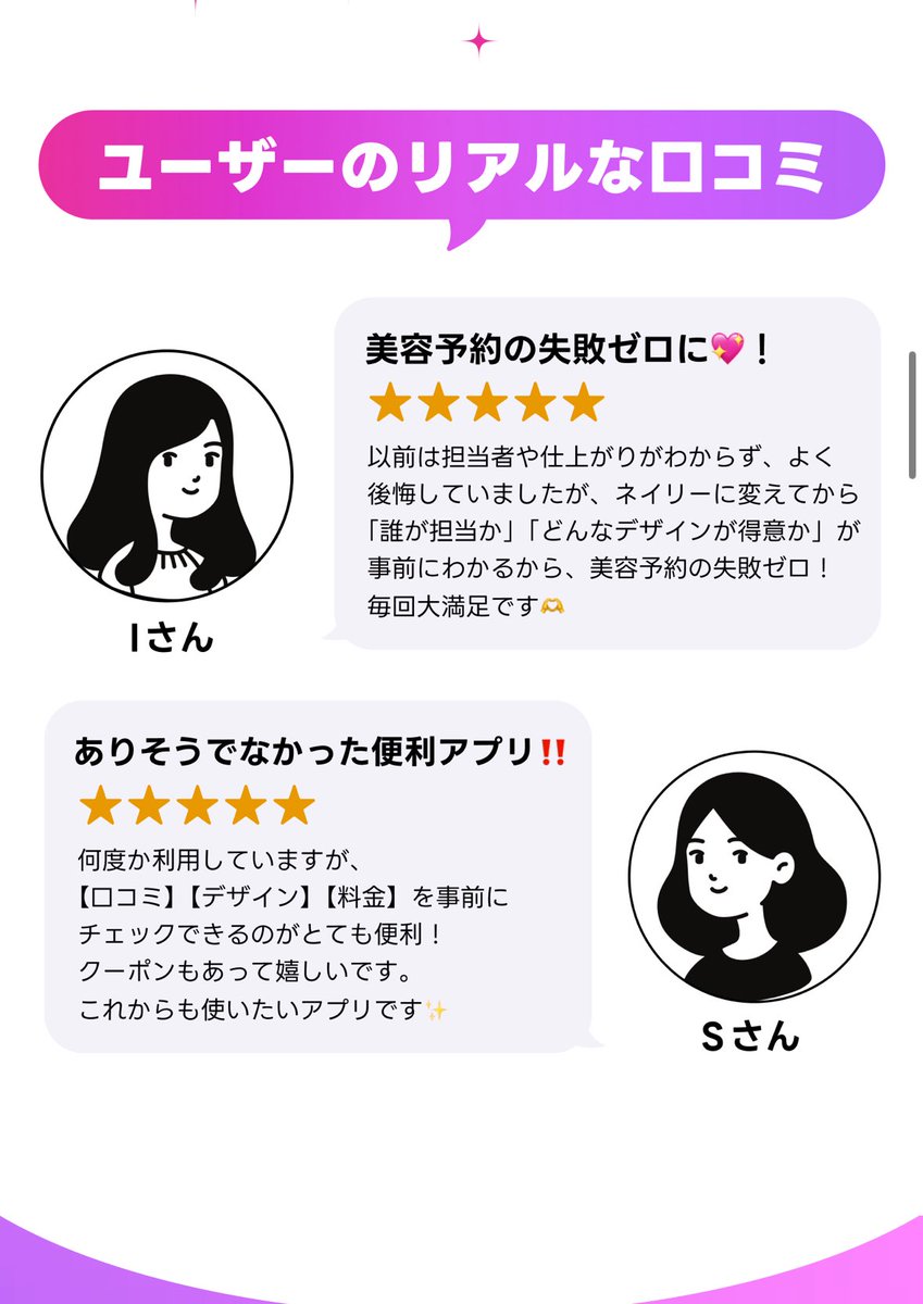 あゆみ@Google口コミの人 (@waon415world) / X