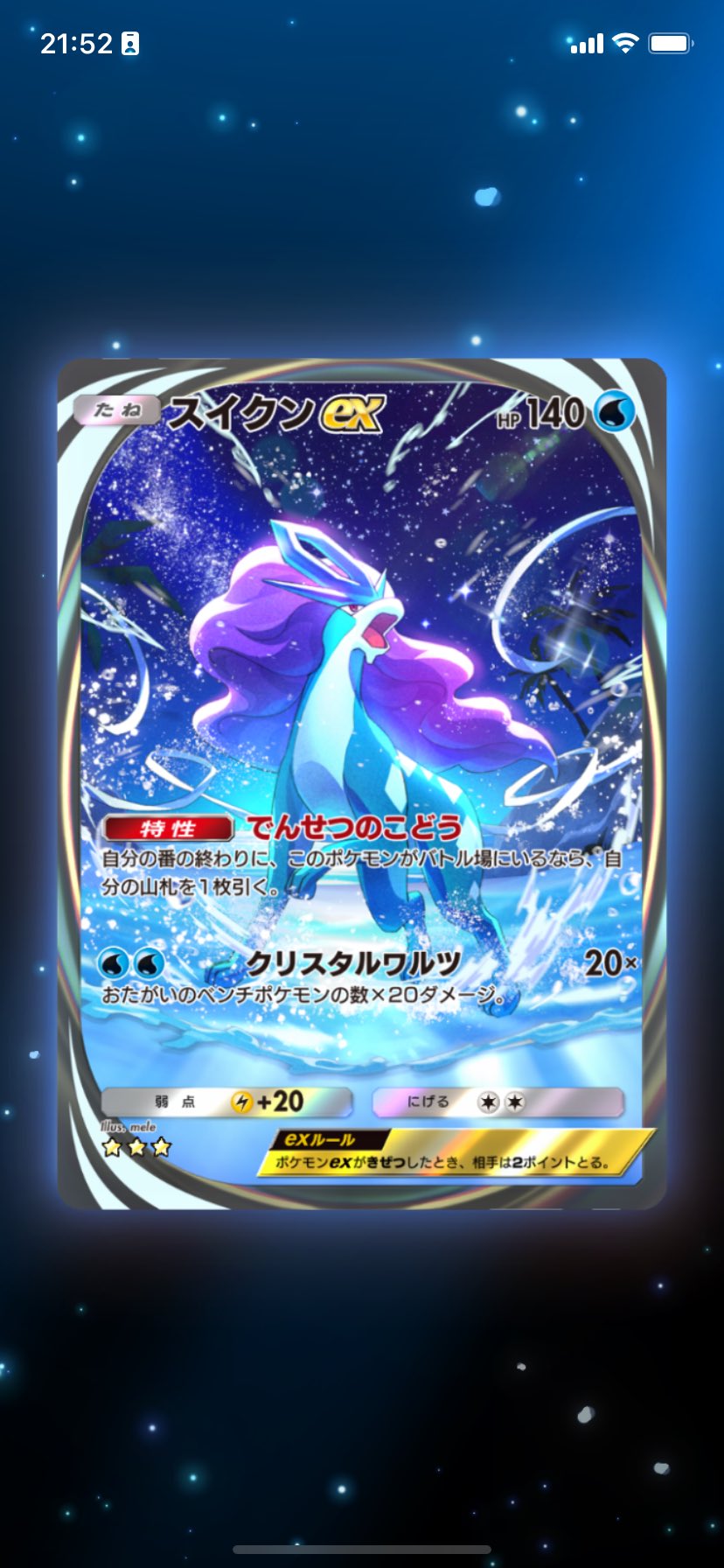 たぬき on X: 