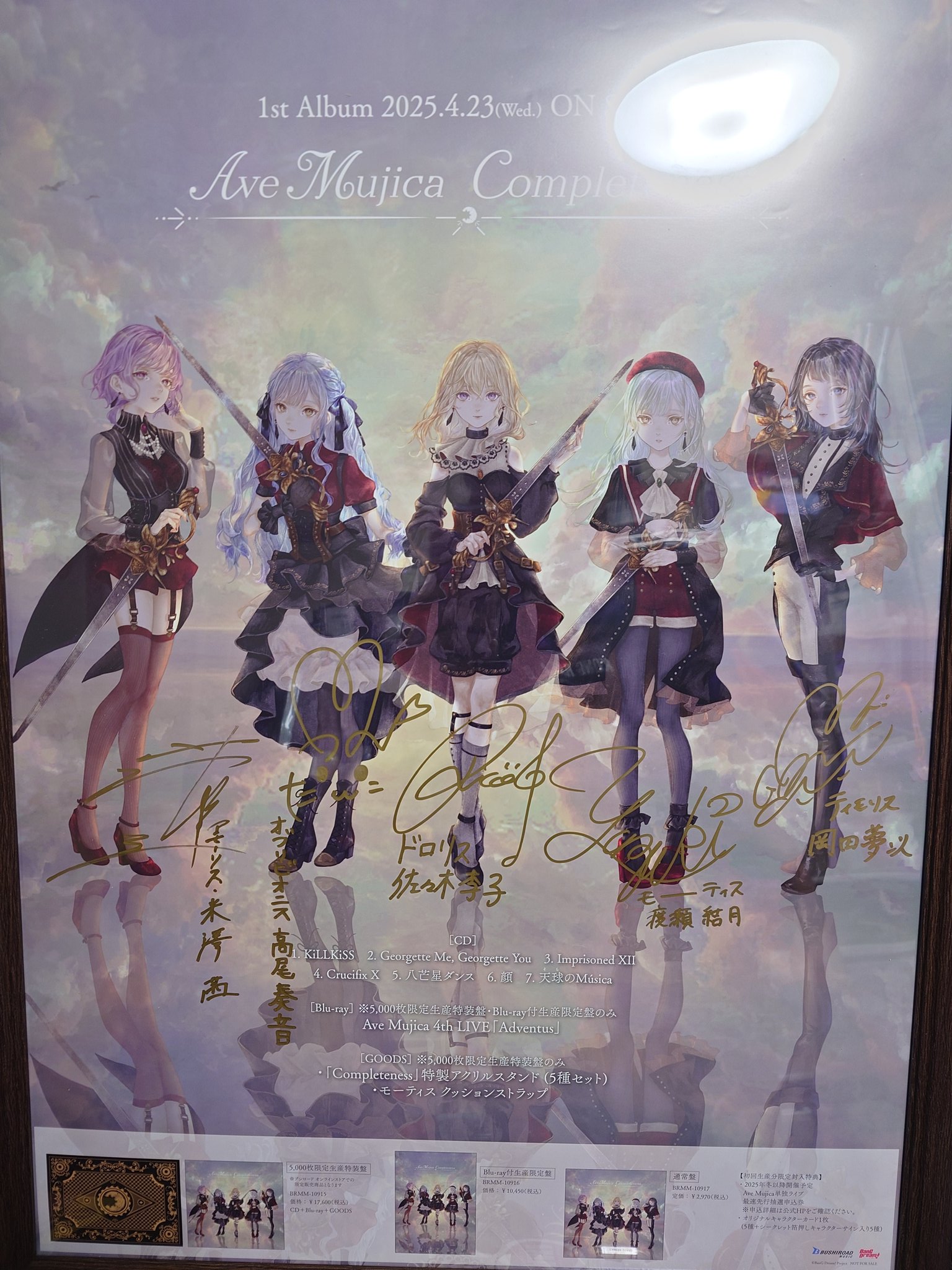 Ave Mujica メンバー5名 サイン入りB2告知ポスター KiLLKiSS 2nd Single「KiLLKiSS」 | BanG Dream!（バンドリ！）公式サイト