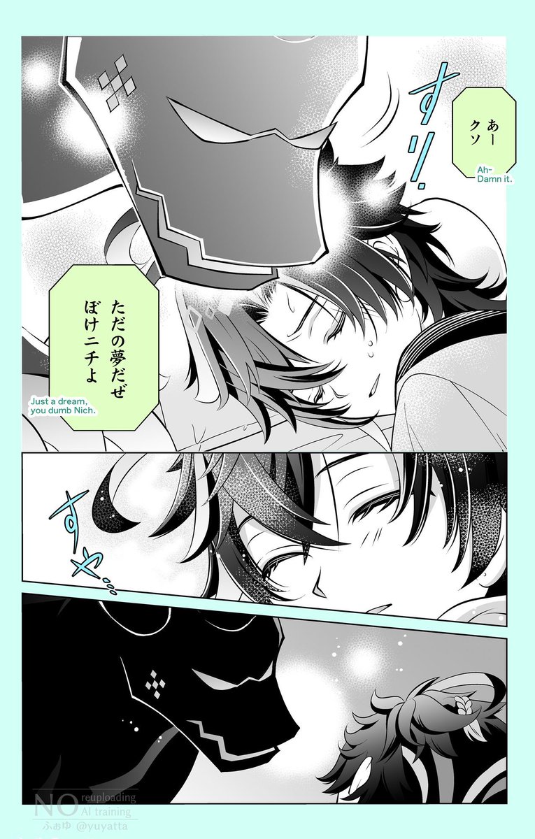 『無自覚』 (1/2)

🕶🌳 