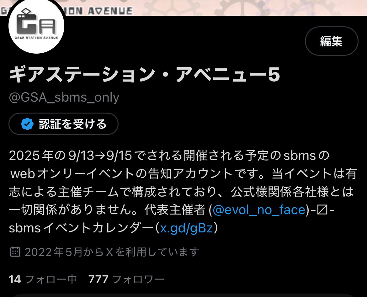 ちょっと前だけどキリ番でした
うれしや